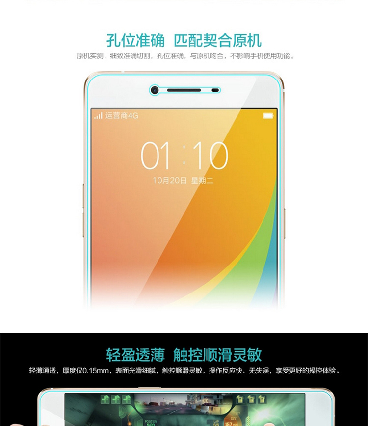 oppoR7s钢化玻璃膜 oppo R7S手机防爆贴膜 r7s t 全屏覆盖保护膜