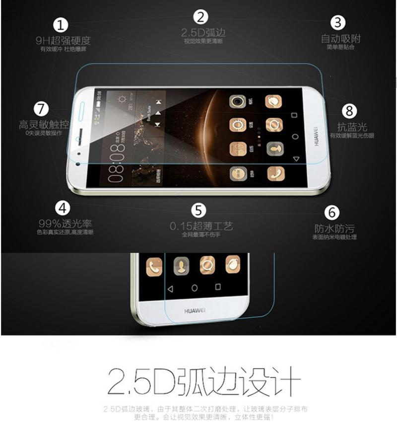 华为G7plus钢化玻璃膜 G7PLUS手机贴膜 保护膜 手机膜 高清全屏 10个优惠装