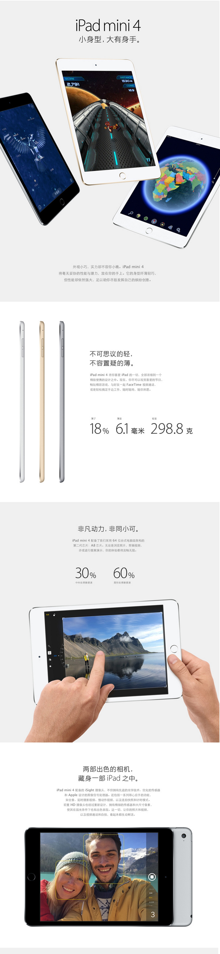 Apple/苹果 iPad mini 4 4G版 7.9英寸平板电脑 128G深空灰