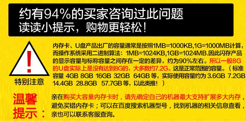 闪迪Extreme64G-NE UHS-I Class10(90M/S)SD至尊极速存储卡/内存卡