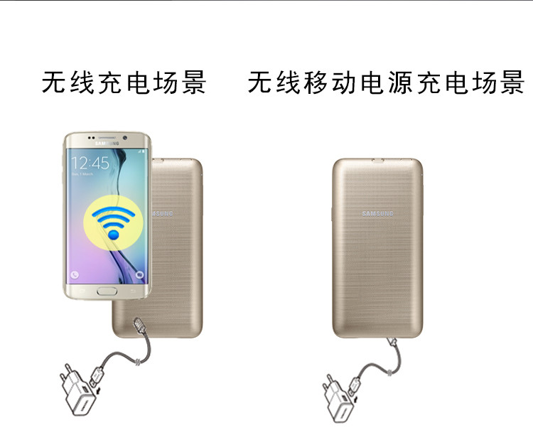 三星（SAMSUNG）Galaxy Note5 专用无线移动电源