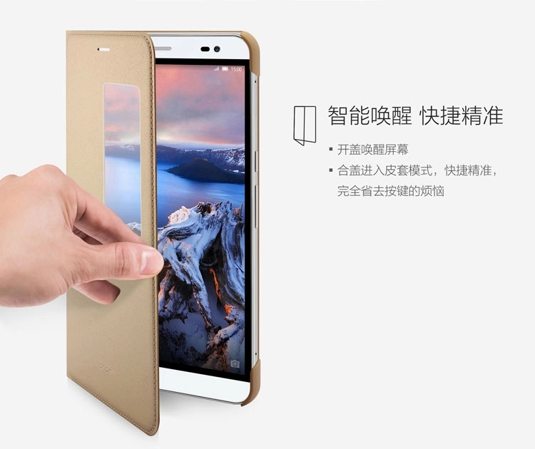 华为（HUAWEI) X2原装皮套 荣耀x2 开窗智能皮套 支架保护套 手机壳 X2原装保护壳 金色