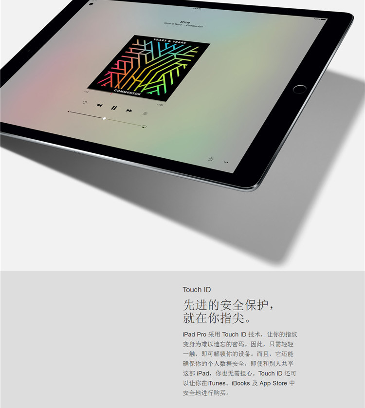 Apple/苹果 iPad Pro 12.9 英寸平板电脑 Wifi版 256GB 白/金/灰