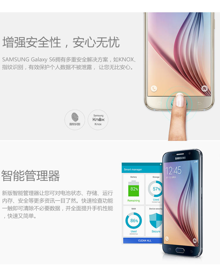 三星 Galaxy S6 edge（G9250）32G版 黑白粉 全网通4G手机 双曲面