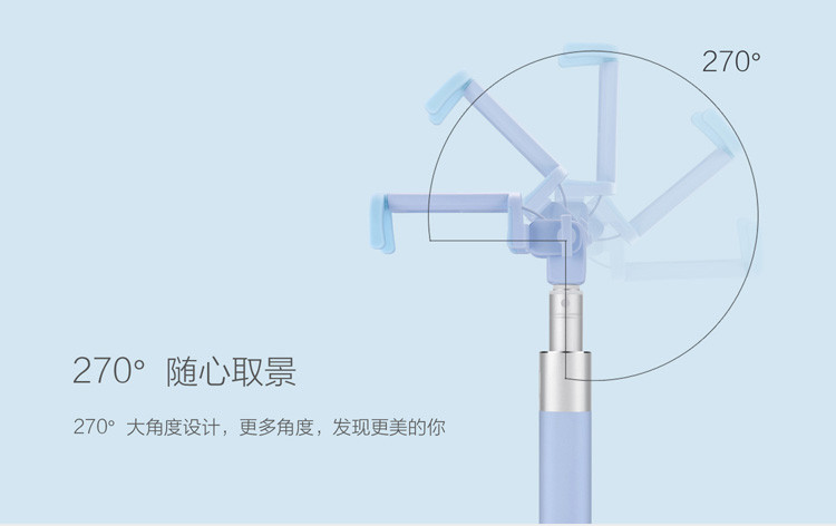 华为自拍杆 通用型自拍杆 自拍神器 静怡蓝