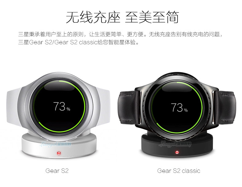 SAMSUNG三星Gear S2 classic R732智能手环 手表 赤炎金（18K镀金）