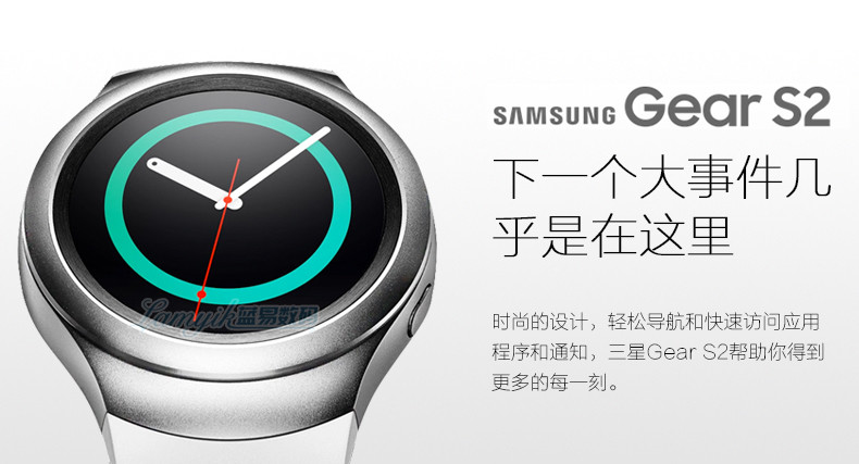 SAMSUNG三星Gear S2 classic R732智能手环 手表 赤炎金（18K镀金）