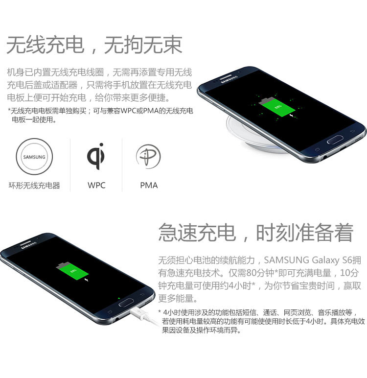 三星 Galaxy S6 edge（G9250）32G版 黑白粉 全网通4G手机 双曲面