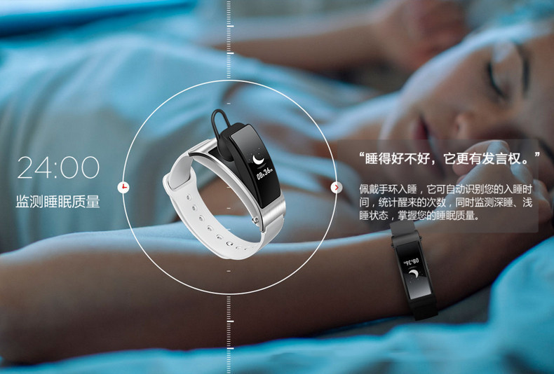 Huawei/华为 TalkBand B3 智能穿戴设备 华为智能手表 B3耳塞式蓝牙手环 运动版