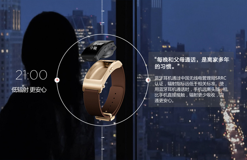 Huawei/华为 TalkBand B3 智能穿戴设备 华为智能手表 B3耳塞式蓝牙手环 运动版