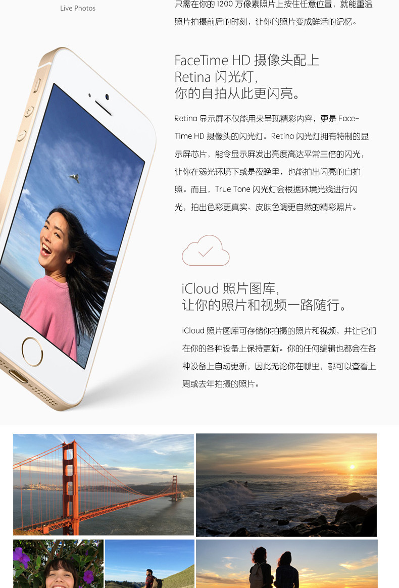 苹果 Apple iPhone SE 64GB 银色/灰色 移动联通电信4G手机