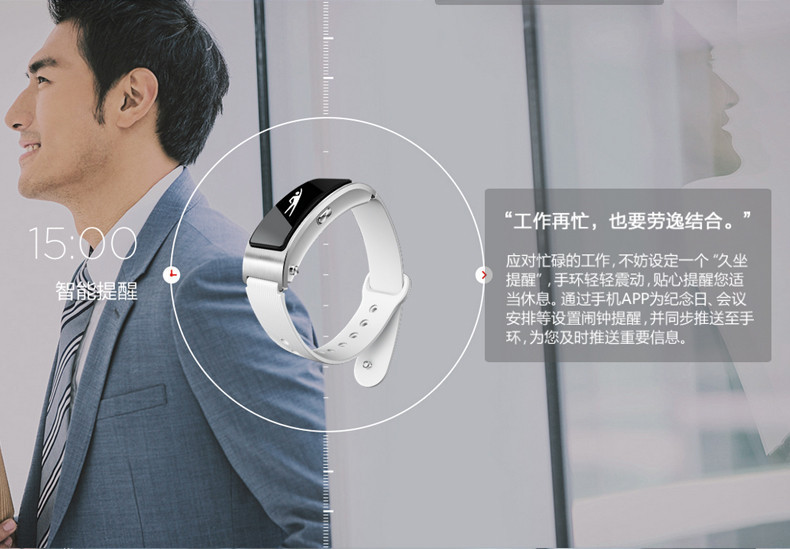 华为（HUAWEI）B3智能手环运动计步器蓝牙耳机智能手表B2升级版 钛金灰(时尚版)