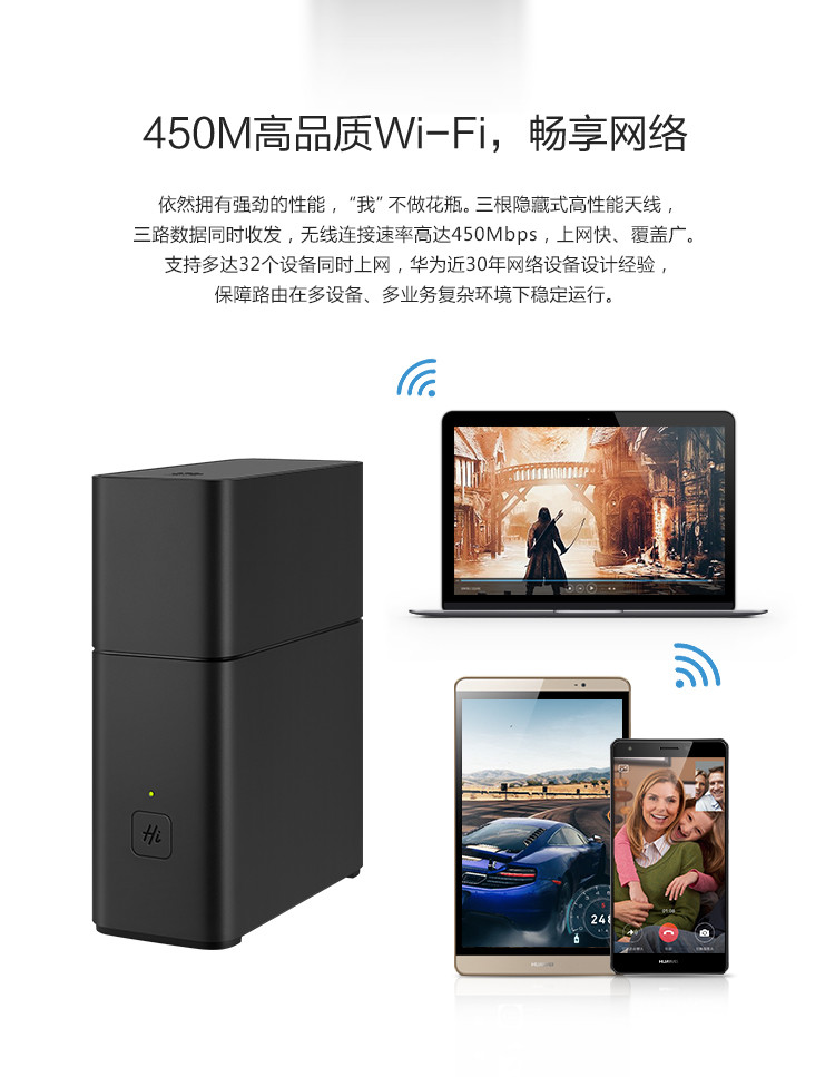 华为/HUAWEI 华为（HUAWEI）路由A1 Lite WS560 智能安全好用 WiFi网络性