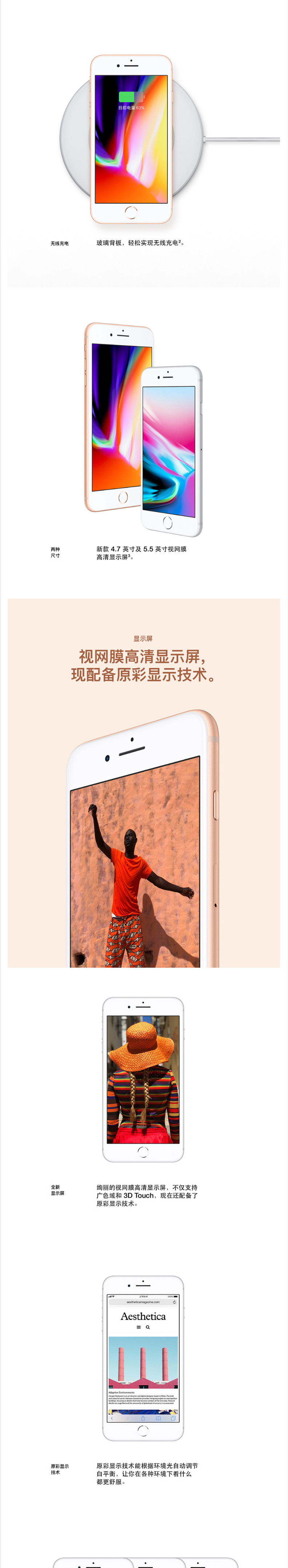 苹果 iPhone 8 Plus  64GB 移动联通电信全网通4G手机