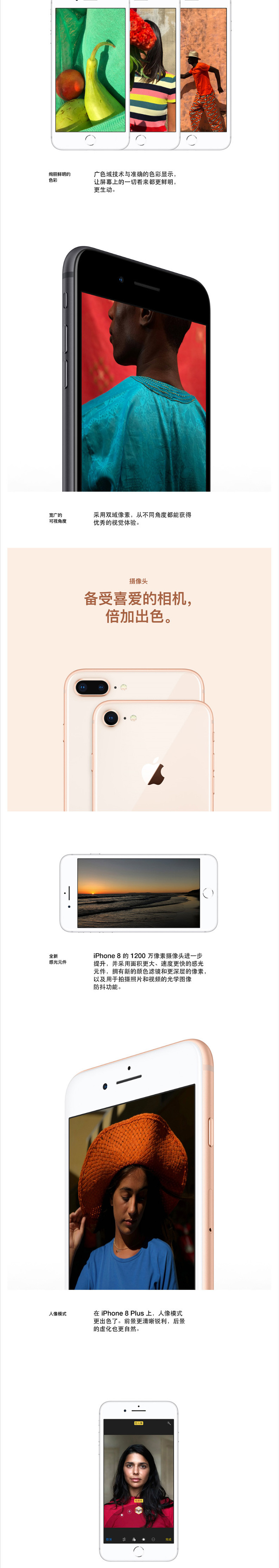 苹果 iPhone 8 (A1863) 全网通 64GB 银色 4G手机