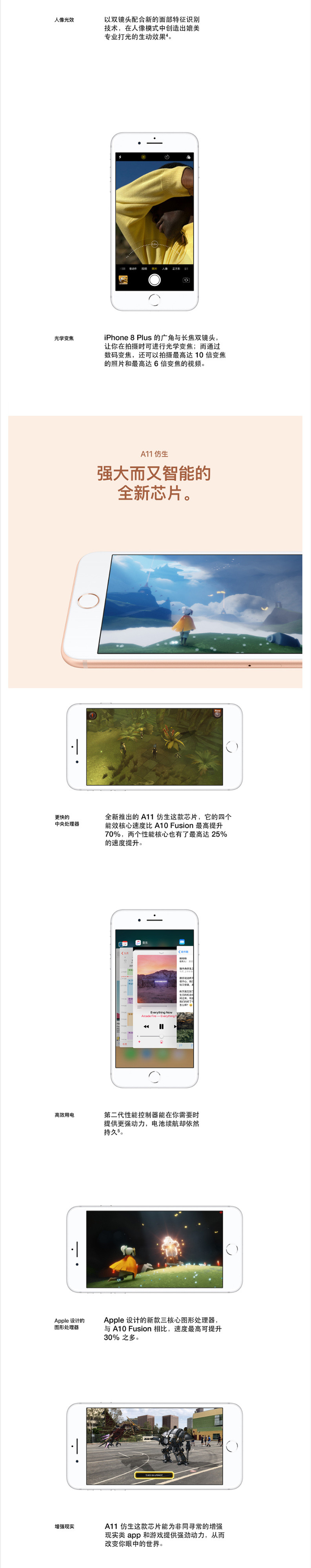 苹果 iPhone 8 (A1863) 全网通 64GB  移动联通电信4G手机