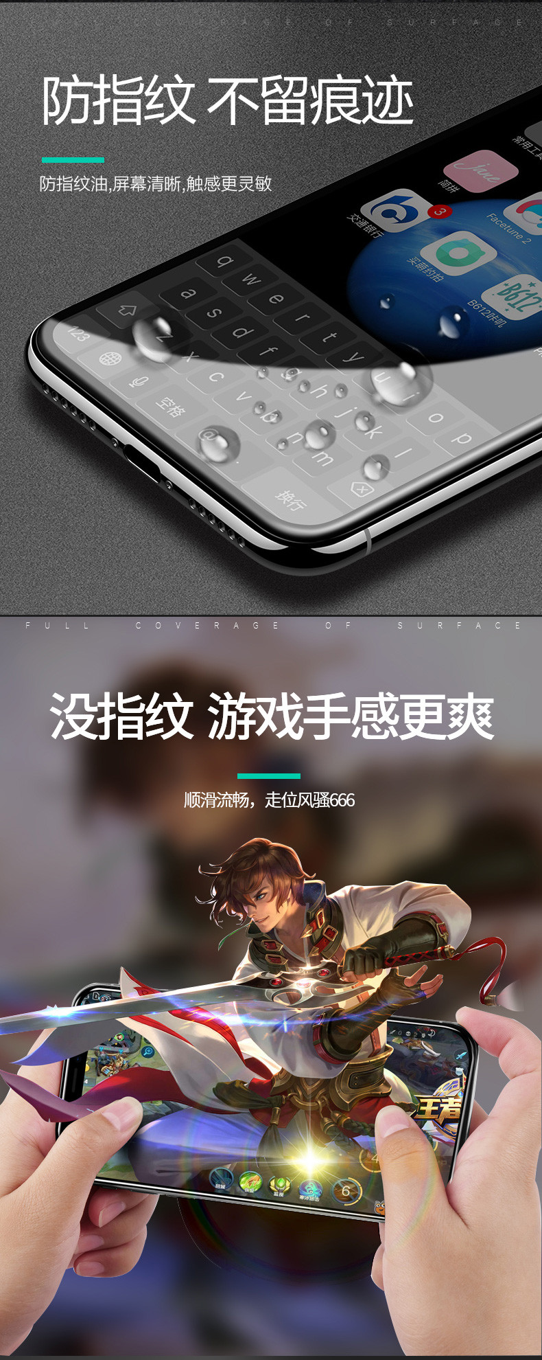 苹果 iphone X /XS MAX/XS/XR/钢化膜 全屏全覆盖 手机贴膜