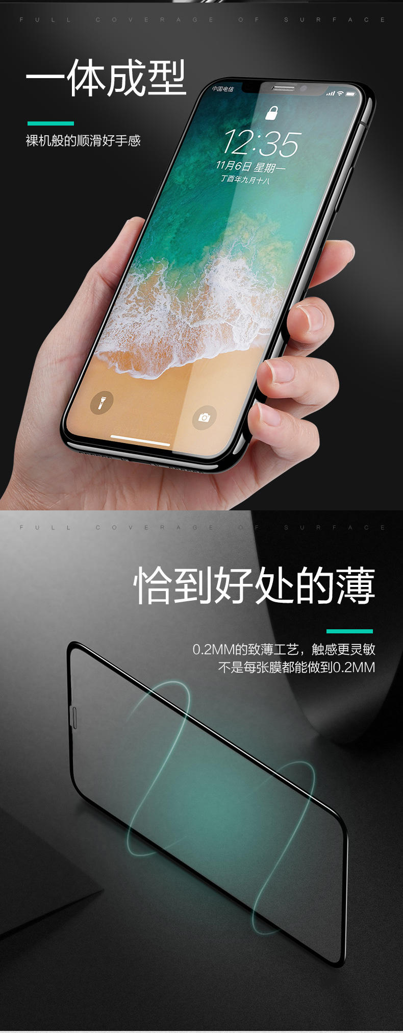 苹果 iphone X /XS MAX/XS/XR/钢化膜 全屏全覆盖 手机贴膜