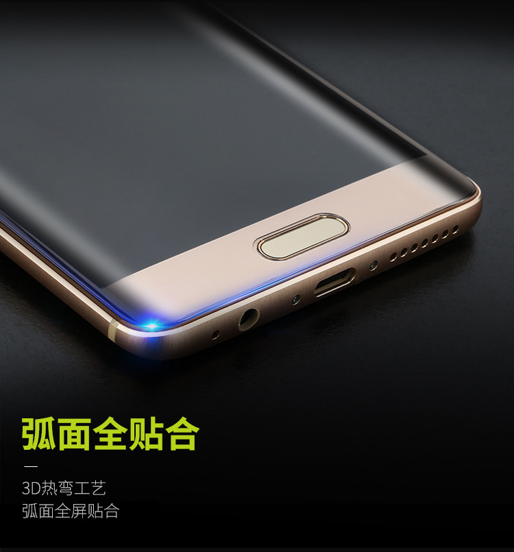 华为 HUAWEI mate9 pro 手机贴膜 3D曲面全覆盖手机保护软膜 透明贴膜