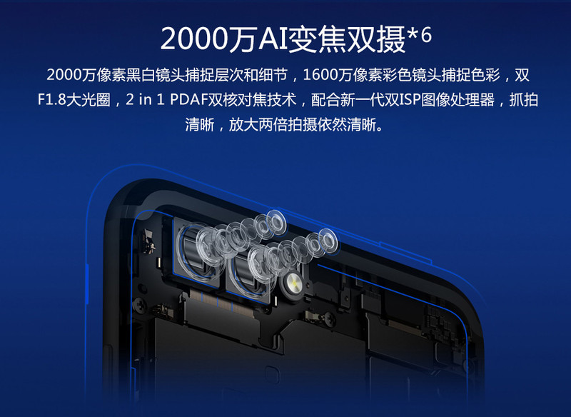 华为 荣耀 V10 尊享版 6GB+128GB 全网通4G手机 双卡双待