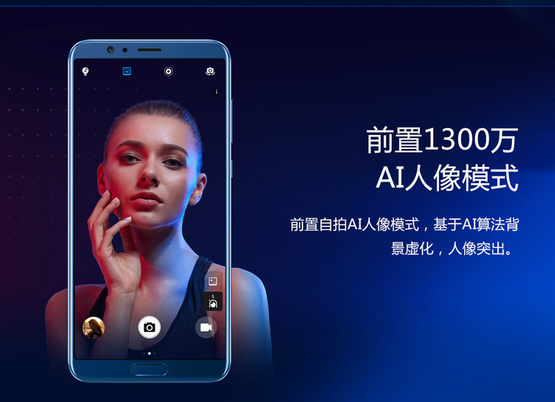 华为 荣耀 V10 高配版 6GB+64GB 全网通4G手机 双卡双待（三种颜色可选）