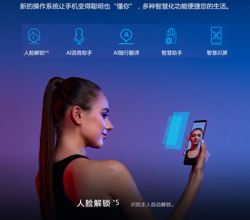华为 荣耀 V10 尊享版 6GB+128GB 全网通4G手机 双卡双待