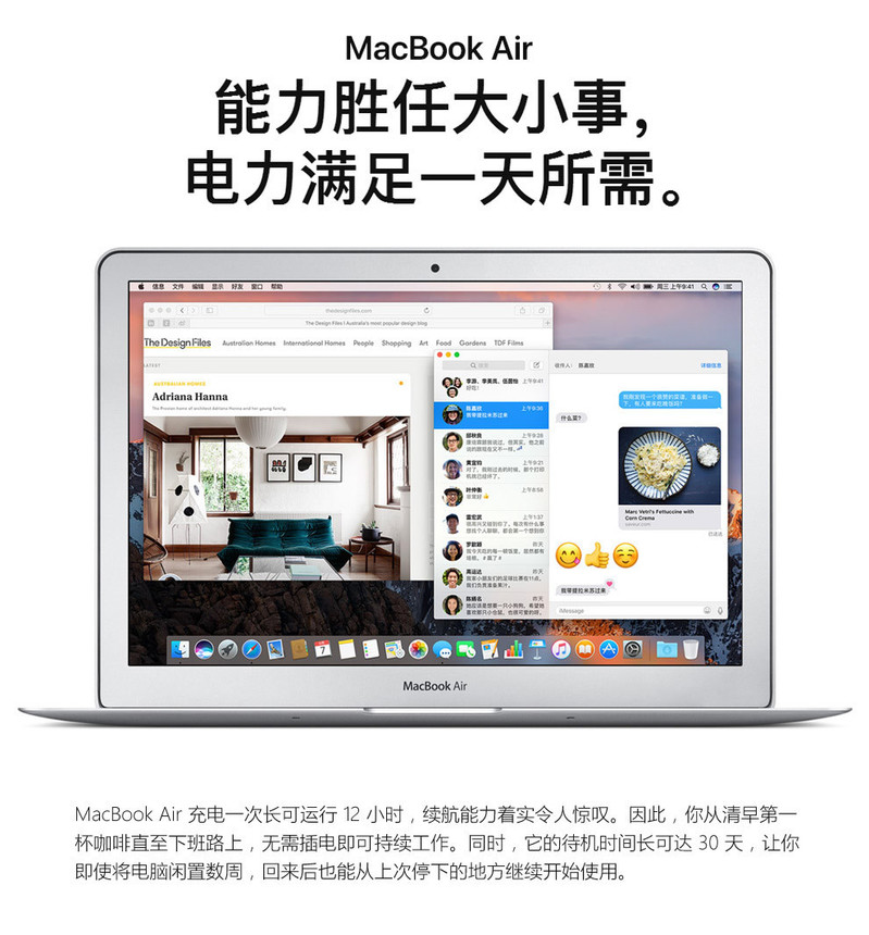 苹果 Apple MacBook Air 13.3英寸 苹果笔记本电脑（银色） MQD42CH/A