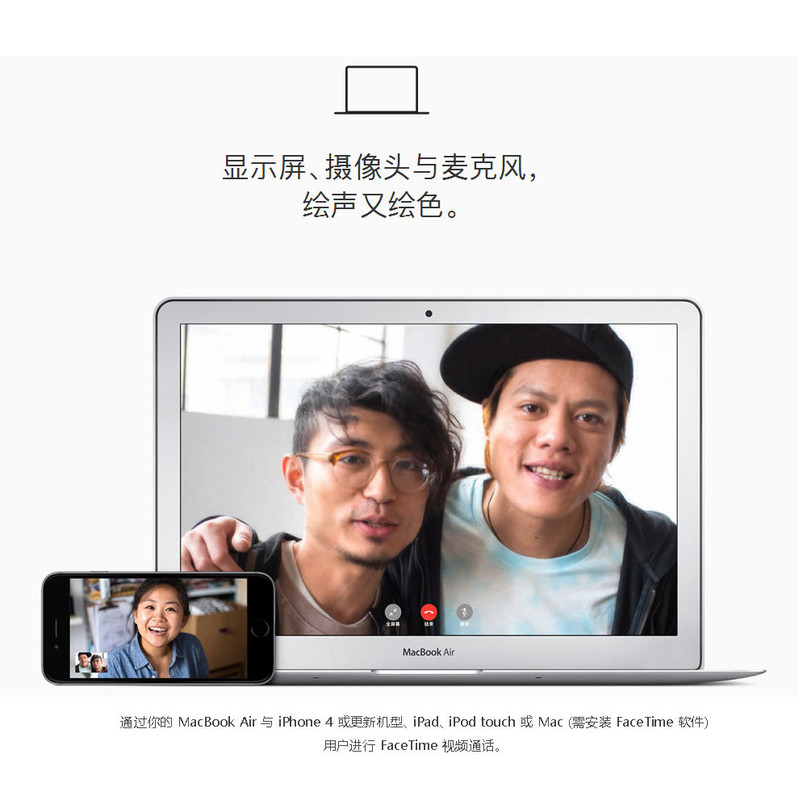 苹果 Apple MacBook Air 13.3英寸 苹果笔记本电脑（银色） MQD42CH/A