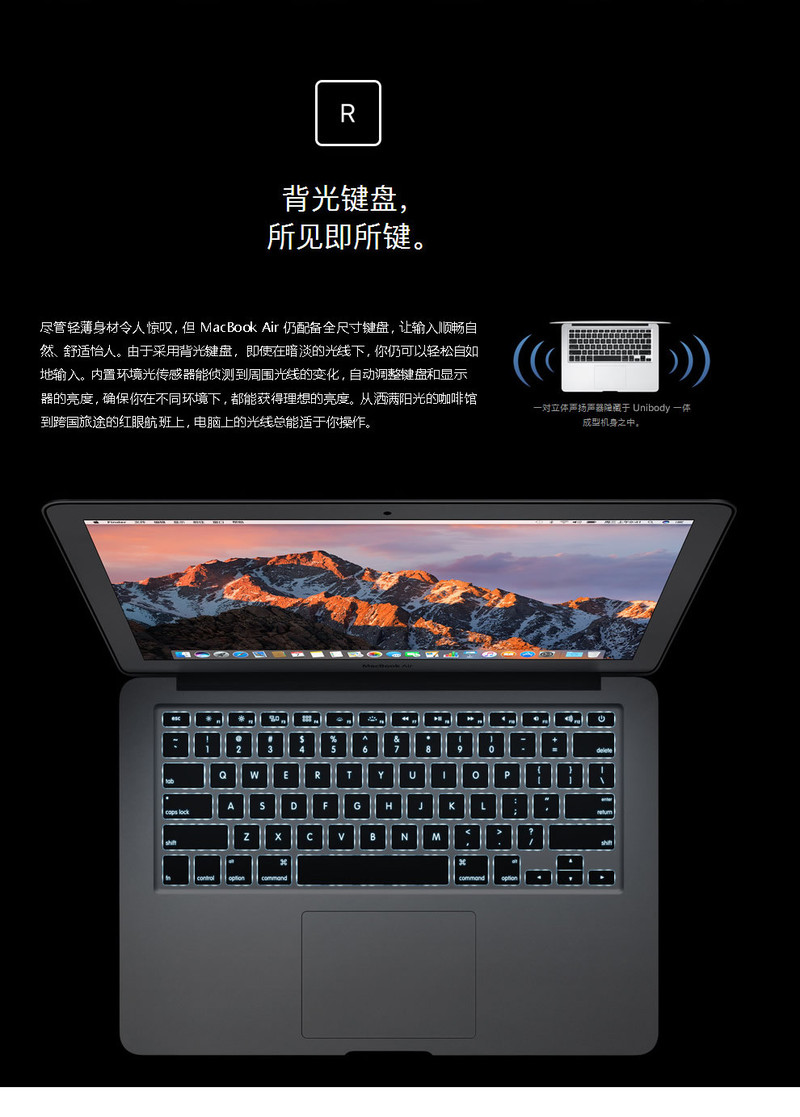 苹果 Apple MacBook Air 13.3英寸 苹果笔记本电脑（银色） MQD42CH/A
