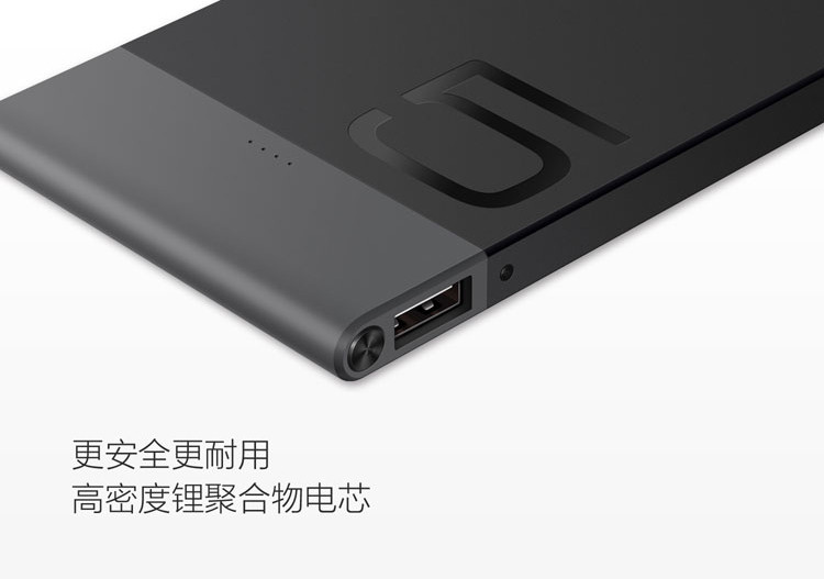 【支持邮乐卡】华为 荣耀移动电源 容量5000mAh 充电宝