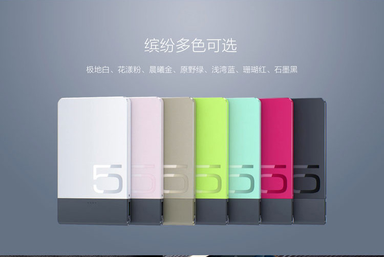 【支持邮乐卡】华为 荣耀移动电源 容量5000mAh 充电宝