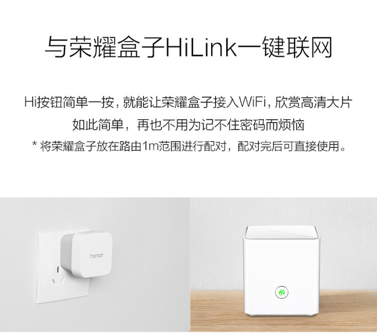 华为荣耀路由器ws831 11Ac千兆1G无线WIFI双核双天线智能家用千兆穿墙王