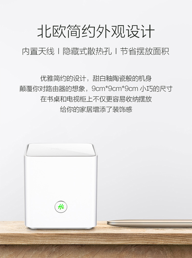 华为荣耀路由器ws831 11Ac千兆1G无线WIFI双核双天线智能家用千兆穿墙王