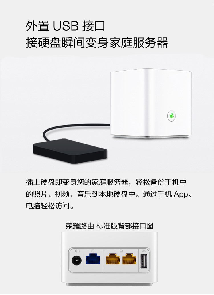 华为荣耀路由器ws831 11Ac千兆1G无线WIFI双核双天线智能家用千兆穿墙王