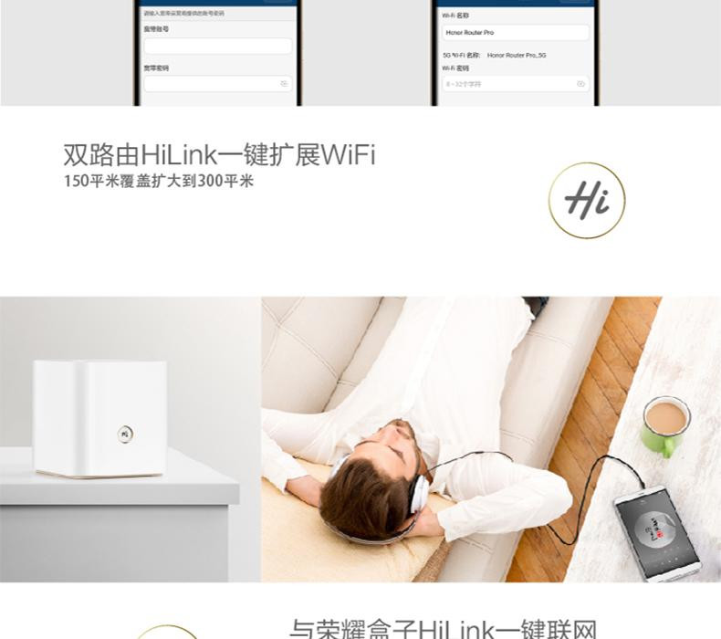 华为 荣耀路由Pro ws851 大户型穿墙王 有线无线双千兆智能路由器