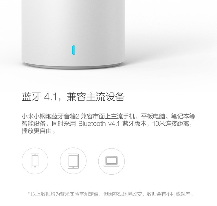 小米（MI）小钢炮2代 无线蓝牙便携音箱颜色随机