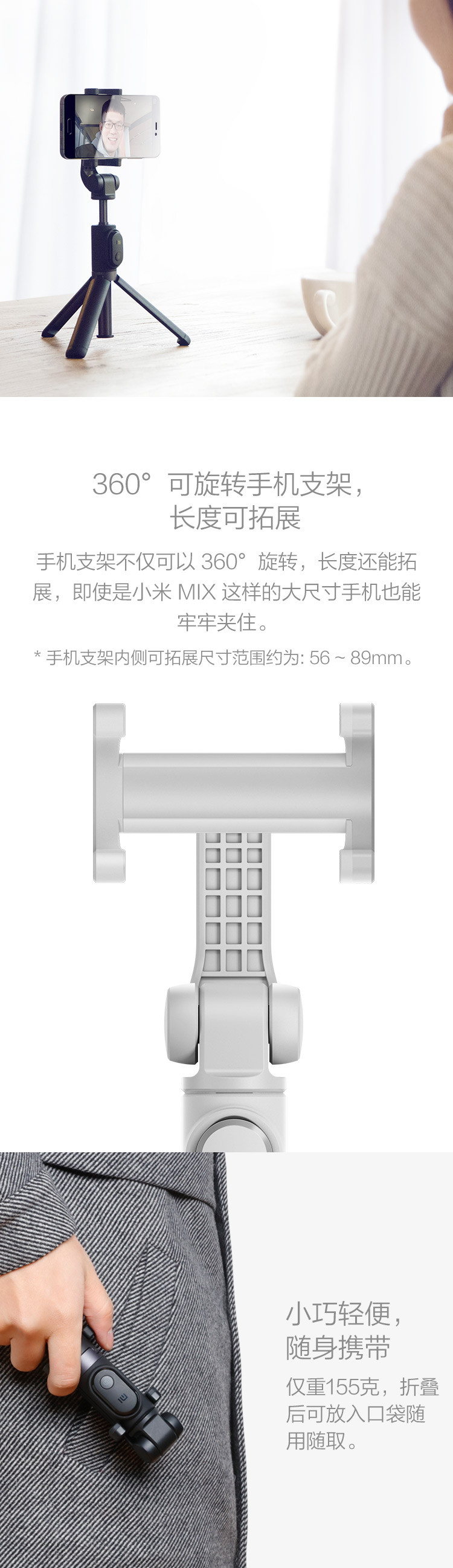 小米支架式自拍杆 灰色 黑色 蓝牙遥控迷你便携带三脚架多功能