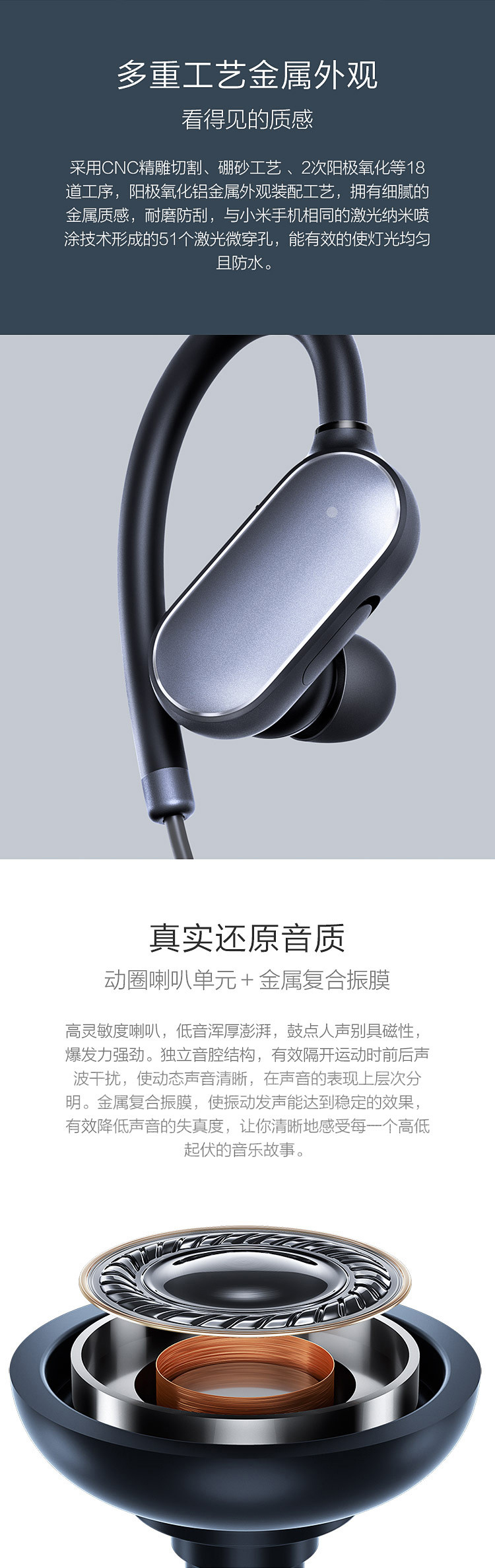 小米（MI）运动蓝牙耳机 黑色 白色 入耳式耳塞式挂耳式无线耳机手机通用