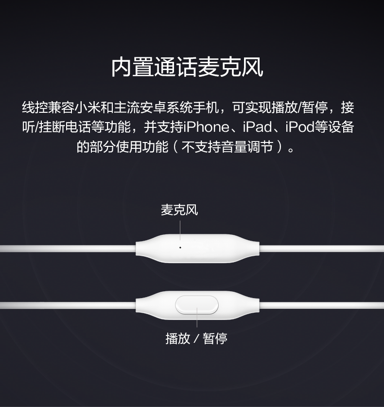 小米活塞耳机 清新版 黑色 蓝色 入耳式手机耳机 通用耳麦