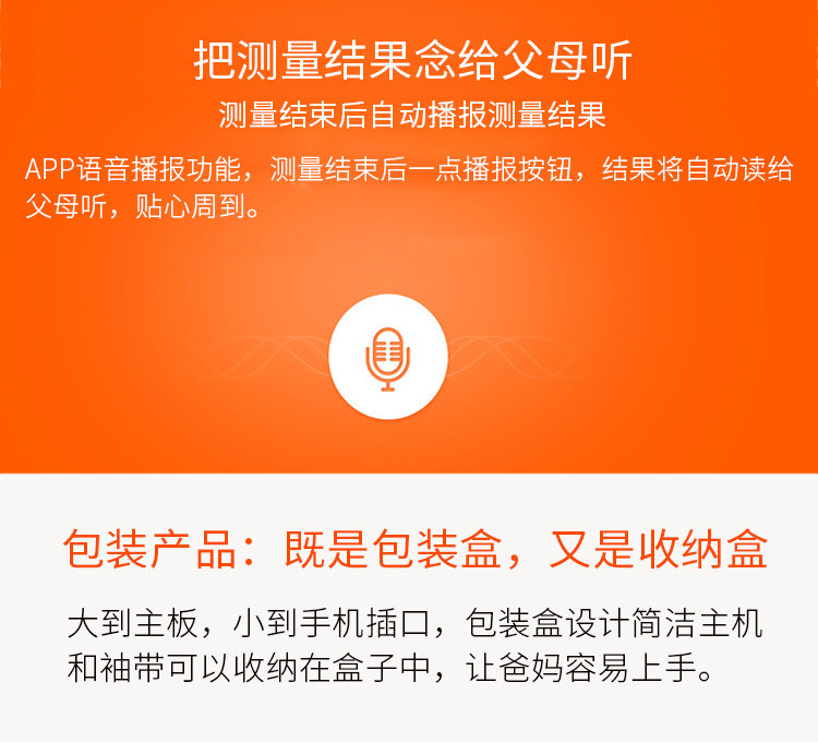 小米（MI）血压计米家iHealth智能血压计 家用 臂式爸妈电子血压仪全自动测量 智能血压计蓝牙版