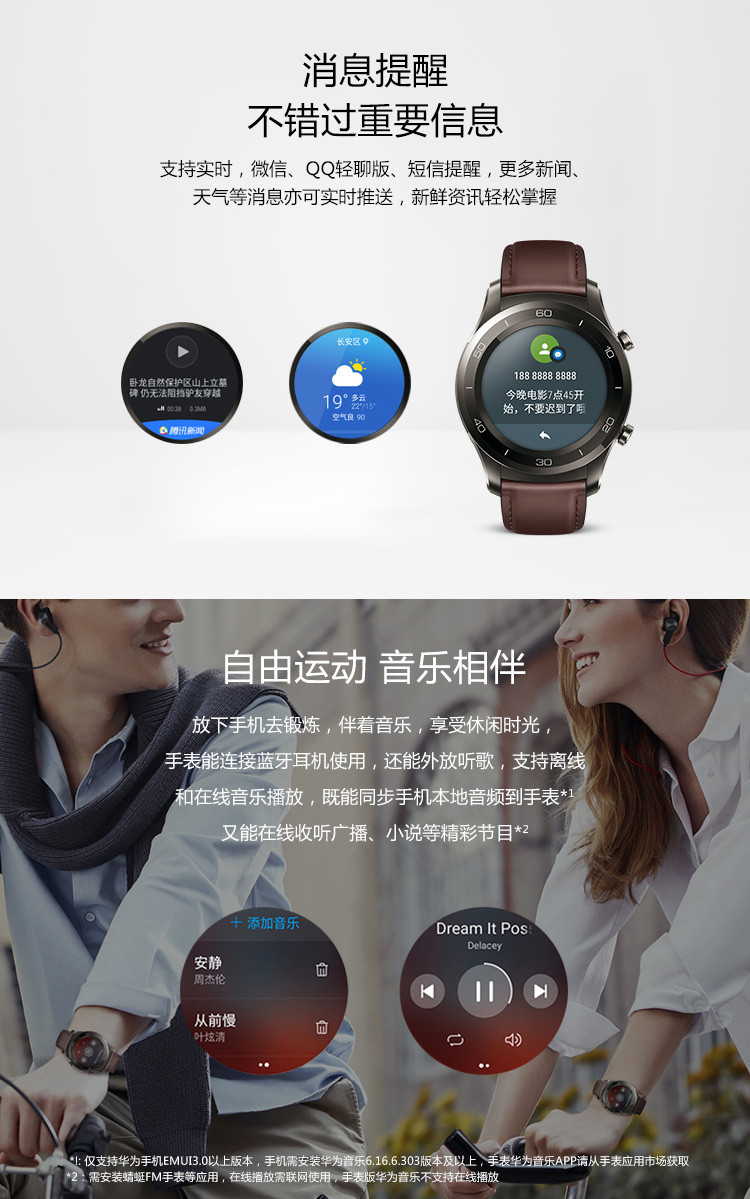 HUAWEI WATCH 2 Pro华为新款智能手表 独立通话(eSIM技术) GPS心率 FIRS