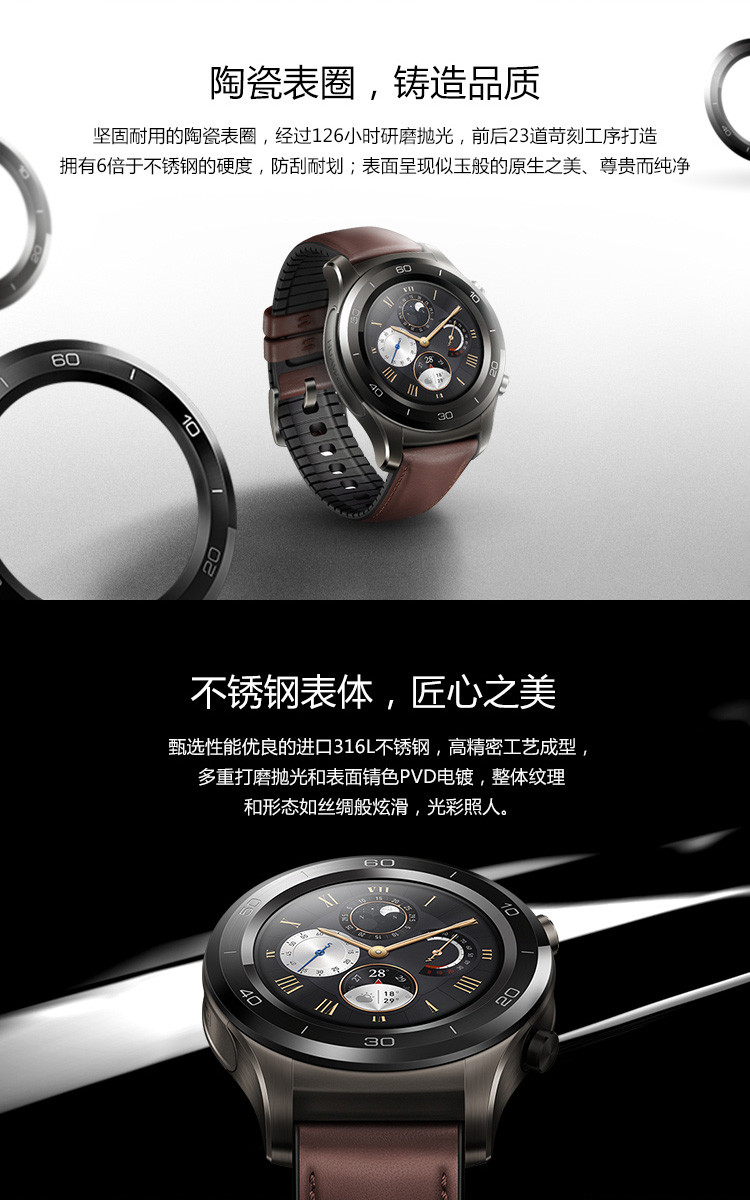 HUAWEI WATCH 2 Pro华为新款智能手表 独立通话(eSIM技术) GPS心率 FIRS