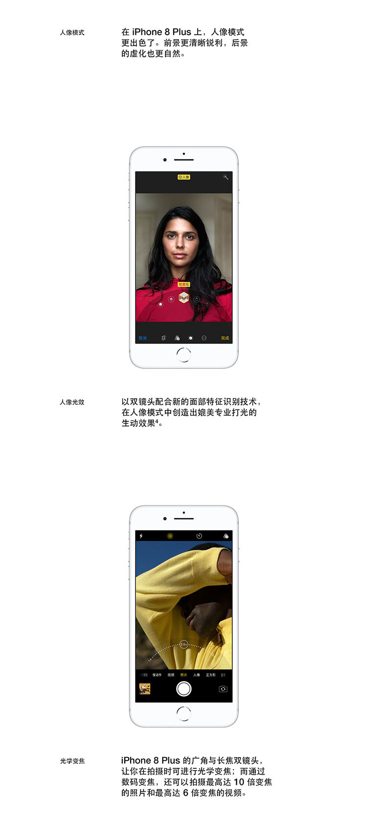 苹果Apple iPhone 8 64GB 红色 移动联通电信4G手机