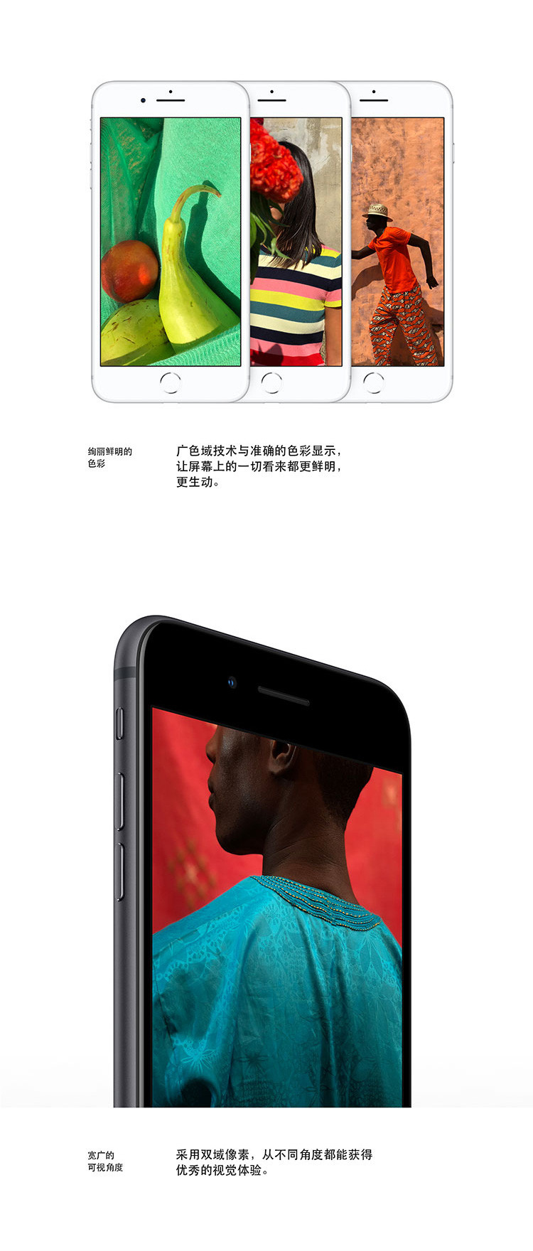 苹果Apple iPhone 8 64GB 红色 移动联通电信4G手机