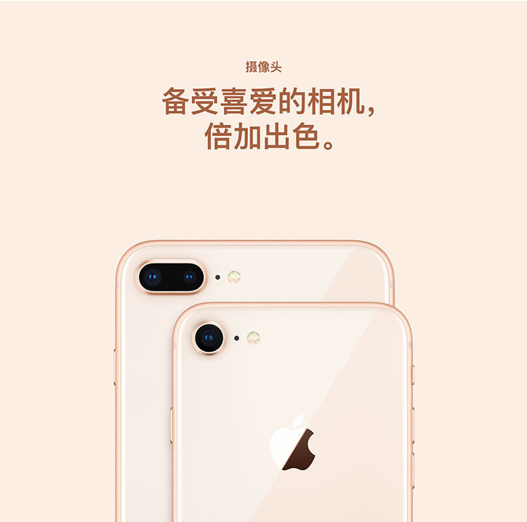 苹果Apple iPhone 8 64GB 红色 移动联通电信4G手机