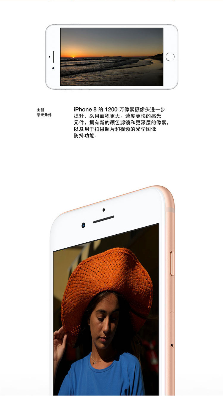 苹果Apple iPhone 8 64GB 红色 移动联通电信4G手机
