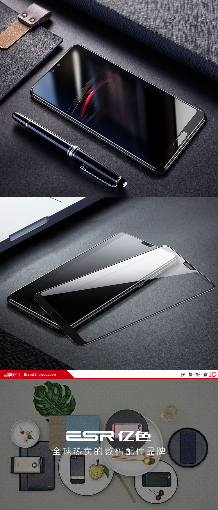 华为p20钢化膜全屏 p20 pro手机膜 高清透明全屏覆盖防爆玻璃手机保护贴膜
