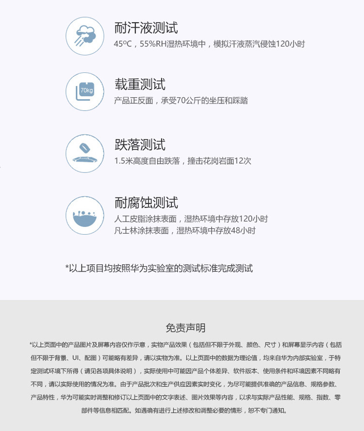 华为（HUAWEI）华为手环 B3青春版 智能手环