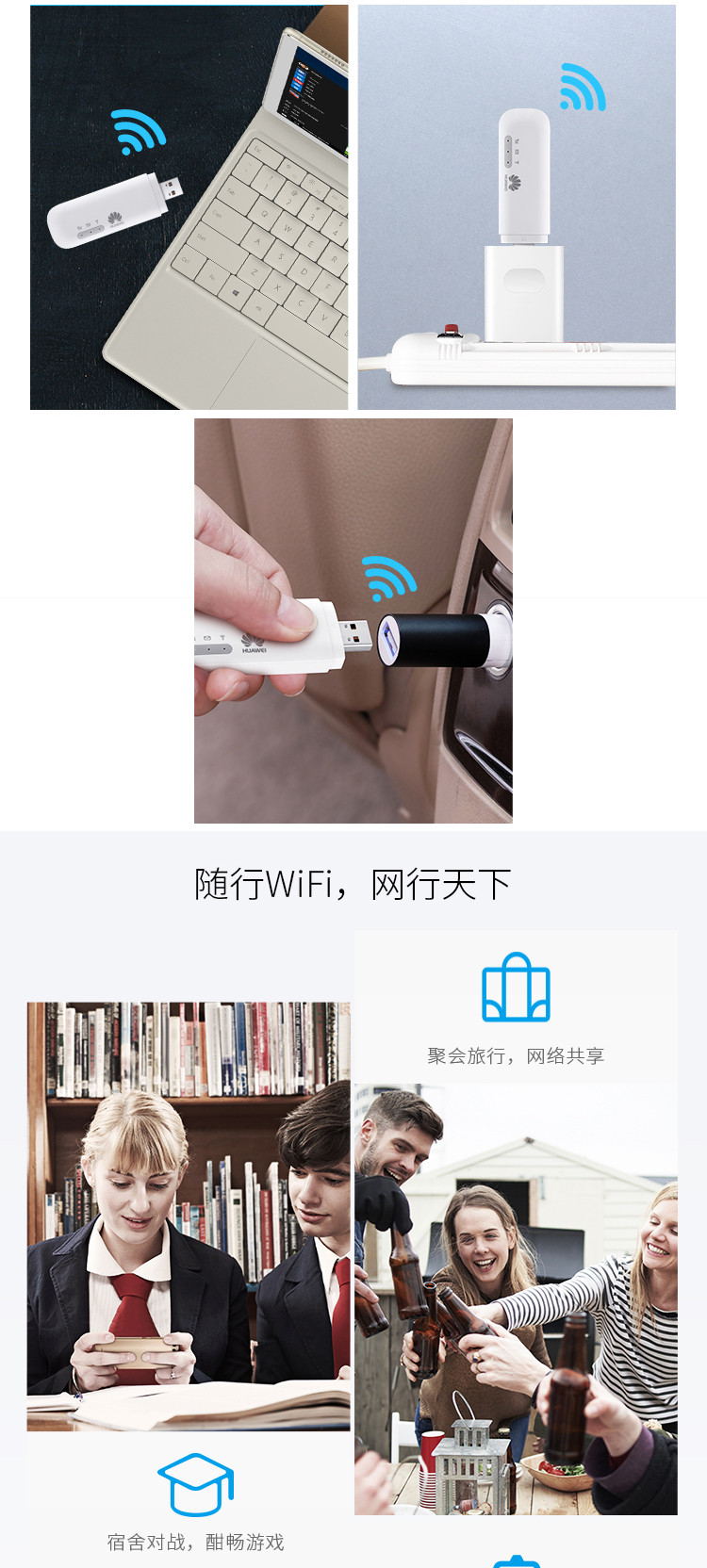 华为/HUAWEI 便携式移动随身WiFi 三网4G  E8372h-155无线上网卡 路由器