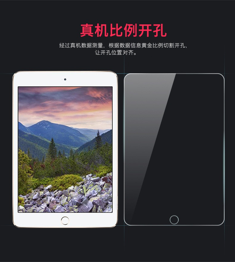 iPhone苹果钢化膜12.9寸平板钢化膜 /iPad pro12.9寸平板钢化膜/平板贴膜
